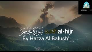 Surah Hijr By Hazza Al Balushi  Beautiful Recitation  Waterfall Sound  Full Recitation [upl. by Annoyek21]