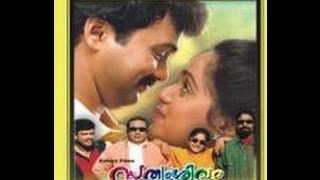 Sathyam Sivam Sundaram 2000 Full Malayalam Movie [upl. by Schreibman438]