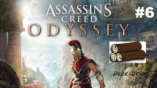 Assassins Creed Odyssey ASTUCE Le bois [upl. by Edyak]