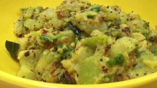 How to prepare yummy Bottle gourd peanut groundnut curry Lauki curry [upl. by Aziza]