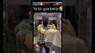 Ye to gya bete funny reaction comedy prank youtube shorts short ytshorts yt youtubeshorts [upl. by Nasia]