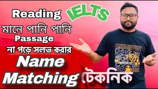 Mastering IELTS Reading 5 Name Matching Strategies [upl. by Attwood99]