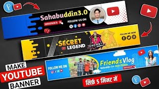 Youtube banner kaise banaye  youtube banner kaise banaen  How to make youtube banner banner [upl. by Dhiman362]