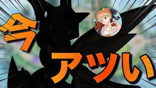 【だーれだ？】現環境、「あのポケモン」が実はめちゃくちゃ強いです【ポケモンユナイト】【中央ストライク】 [upl. by Nagorb]