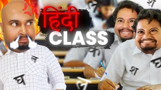 Hindi Class  Zamaanaa [upl. by Eisoj407]