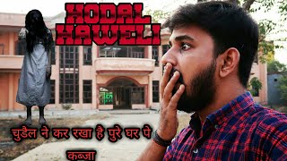 HODAL KI BHUTIYA HAWELI HODALKIHAWELI Hauntedvideo hauntedhaweliwokyatha wokyahai omvlogs [upl. by Anihtyc]