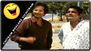 Chitram Bhalare Vichitram Movie Comedy Scenes  2  Naresh Subhaleka Sudhakar [upl. by Arabela792]