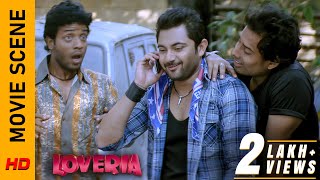 কার জমি কে নিলো  Move Scene  Loveria  Soham  Puja  Surinder Films [upl. by Devol]