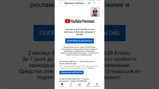 Как скачать видео с Ютуба youtube без программ [upl. by Enert180]