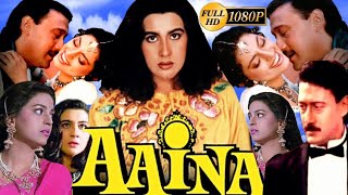 Aaina  1993  Full Movie  Jackky Saif  Juhi Chawala Amrita Singh  Review amp Facts [upl. by Pachton890]