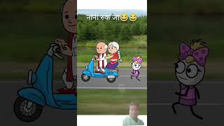 comedy gadariya funny gadariyaki cartoon gadhariya jokes gadhadiyakicomedy motupatlu [upl. by Xyla934]