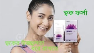 Brite white cream reviewskin whitening cream [upl. by Rick]