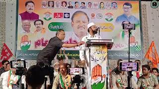 Azad Anwar Jalsa Salam Chacha Road Nazam Padhte hoye Congress Party K Ejaz beg K Liye [upl. by Darryl]