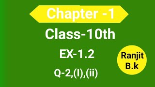 class X ka ncert math chapter real number se Exercise 12 ka Question 2Iii solve in Hindi medium [upl. by Nitnerb]