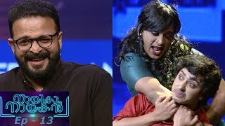 Nayika Nayakan l EPI  13 Jayasurya on success of Njan Marykutty I Mazhavil Manorama [upl. by Nareik]