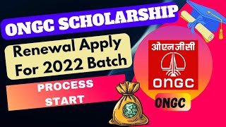 ONGC Scholarship Renewal For 2022 BatchRenewal Process Start for 2022 Batch StudentsOngcrenewal [upl. by Adnarram]