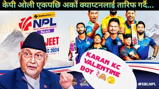 prime minister KP oli appreciates all the NPL CAPTAIN one by one nplt20 npl trophy kpoli [upl. by Ihcas822]