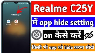 Realme c25y app hide setting  realme c25y me app hide kaise kare  app hide in realme c25y [upl. by Kliman573]