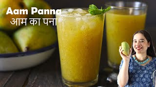 mangorecipes Aam Panna  झटपट कच्चे आम का पन्ना  Mango Panha [upl. by Seem]