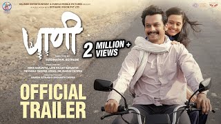 वेड लावी जीवा मराठी मूवी  वैदेही परशुरामी  आदिनाथ कोठारे  VED LAVI JEEVA MARATHI MOVIE [upl. by Ebocaj]