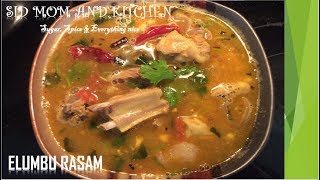 Elumbu Rasam in Tamil  Mutton bones Rasam in tamil  Mutton nenjellumbu soup [upl. by Jenesia]