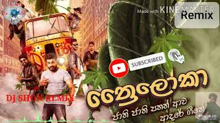 Thriloka Wijaya Pathra  ත්‍රෛලෝක විජය පත්‍ර  2020 New Remix Dj Shon [upl. by Lleryd]