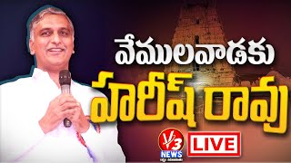 🔴LIVE  Harish Rao To Visits Vemulawada Sri Raja Rajeshwara Swamy Temple  V3 News Live [upl. by Nagiem643]