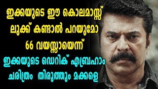 അബ്രഹാമിന്റെ സന്തതികളുടെ പുതിയ പോസ്റ്റര്‍ വൈറൽ  filmibeat Malayalam [upl. by Alaekim453]