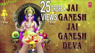 Ganesh Aarti JAI GANESH DEVA by Anuradha Paudwal with Hindi English LyricsI I Full Video Song [upl. by Laina506]