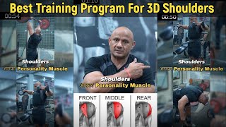 Best Training Program For 3D Shoulders  Shoulder Workout Mukesh Gahlot youtubevideo [upl. by Formica]