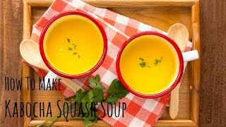 How to Make Kabocha Squash Soup Recipe かぼちゃスープの作り方（レシピ） [upl. by Haleak]