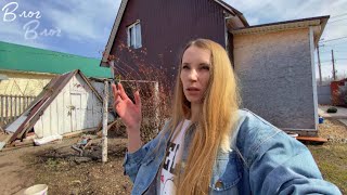 VLOG Постельное белье из магазина Светофор  Уход за волосами  Наши планы  Посадила цветы [upl. by Nelhsa]