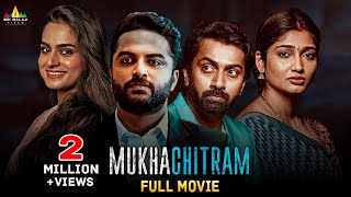 Mukhachitram Latest Hindi Suspense Thriller Full Movie  Vishwak Sen Ayesha  South Dubbed Movies [upl. by Fiann]