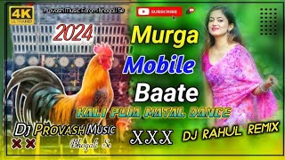 Kali Puja Spl Matal Dance 💥 Murga Mobile Baate 🔥 Fully Hard Bass Mix 😈 Dj Provash X Dj Rahul [upl. by Nerb]