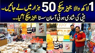 Sasta Jahaiz Package  50000 Only  Crockery Market [upl. by Sadiras]