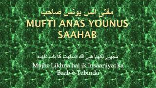 Mujhay Likhna Mufti Anas Younus Saahab DB  Nasheed and Travel [upl. by Nirag]