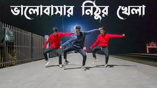 Valobasha Nithur Khela Dance  SD Sujon Team  New Dj Song Dance Cover 2024  SD Sujon [upl. by Rainwater]