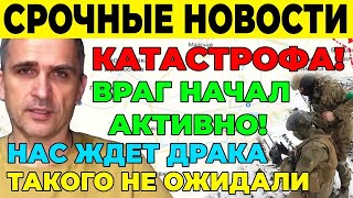 СВОДКА 15Ноября свежие новости Что происходит прямо сейчас [upl. by Birkle]