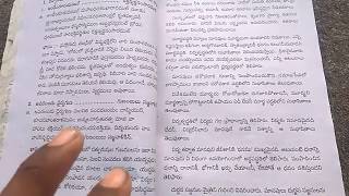 Inter 1st year telugu important question and answersin telugu [upl. by Eadrahc]