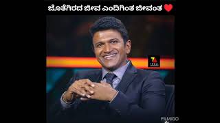 🥰rajakumara l Bombe helutaithe l punitrajkumar l ve harikrishna 🥰 love you appu sir I🤗❣️🤗 [upl. by Myles]