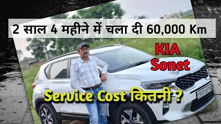 Kia Sonet 60000 km Service  Is it Worth the Cost  DPF problem  Ownership review [upl. by Jemy]