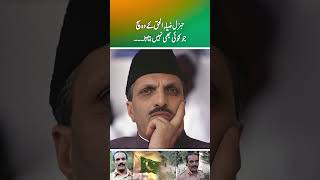 The truth of General ZiaulHaq which no one tells Part 1 [upl. by Fornof]