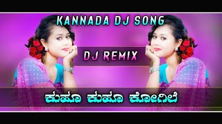 Kuhu Kuhu Kogile Video Song  Poli Huduga  Ravichandran Karishma  SVD Golden Songs [upl. by Sollows]