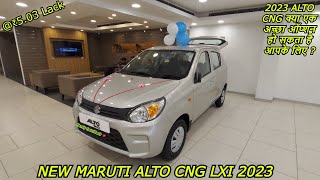 Maruti Alto 800 CNG 2023 New Model lxi  On Road price Features Walk Around Review  Hindi Review [upl. by Enaenaj375]