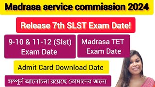 Madrasa Service Commission 7th SLST Exam Date। SLST Admit Card 2024। Madrasa TET Exam Date। WBMSC। [upl. by Asserak]