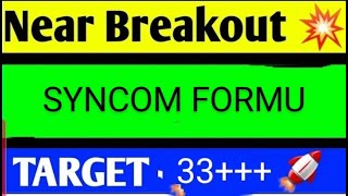 syncom formulation share latest news today syncom formulation share news syncom formulations share [upl. by Lennaj]