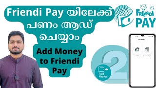 Add Money to Friendi Pay Using ATM Card  ഫ്രണ്ടി പേയിലേക്ക് പണം ആഡ് ചെയ്യാം  Friendi Pay Malayalam [upl. by Iaj895]