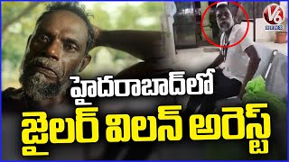 Malayalam Actor Vinayak Arrested At Shamshabad Airport  V6 News [upl. by Dymoke254]