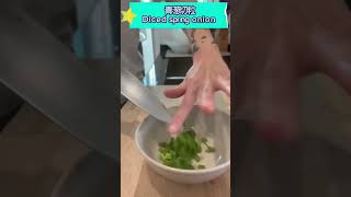 【CN】 蒸汽烤箱蒸鱼 快手 蒸汽烤箱食谱 蒸鱼 cookingvideoshorts [upl. by Atreb]