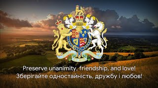 Британська пісня – quotTo Anacreon in Heavenquot Український переклад [upl. by Rosalind]